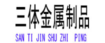延寿光伏配件